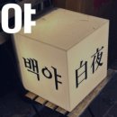 쌍미천로155번길 21~쌍미천로 155 이미지