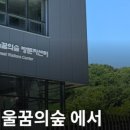 건인교육 이미지