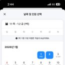 휴성펜션