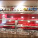 장육식당 이미지