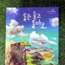 신월전집 이미지