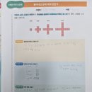 수학은아름다워학원