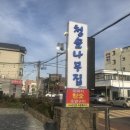 청솔(171) 네이버블로그
