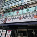 만수 당구클럽 네이버블로그