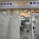 네일루미 | 수내동 네일샵 루미네일, 인생 첫 네일 대성공 후기
