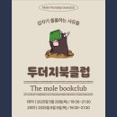 헤테로토피아