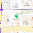 종로3길 | 닥터로빈 광화문점에서의 종로구 데이트코스 완성👩‍❤️‍👨✨ 종로3길 리조또 맛집 후기!