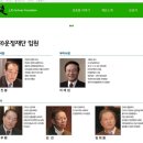 김종필, 반기문 독대 사진 공개…충청권 潘 대권 지원 본격화 이미지