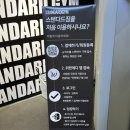 스탠다드짐 | 부산 재송동 헬스장 [스탠다드짐 재송점] 시설 이용 후기