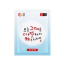 해피데이 이미지