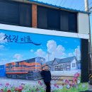 경암 | 군산 경암철길마을 스냅사진 사진고 예약 후기