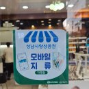 에이스컴퓨터 | 수내역 안경 추천 - 에이스안경콘택트 정밀 시력검사 잘하는 곳