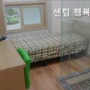 행복고시원