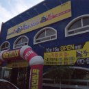 황금코다리 구영점 이미지