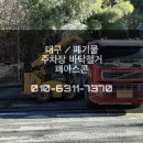 ㈜신성아스콘 이미지