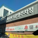 화곡4동 주민센터 이미지