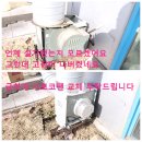 축항대로290번길 | 인천 중구 구내식당닥트 소형배기모터 시로코팬교체