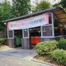 파크리오 아파트 B상가내 이미지