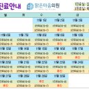맑은마음정신건강의학과의원 이미지