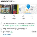 삐삐네화덕피자 이미지