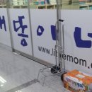 개똥이네 용인점 네이버블로그
