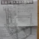 대동자동차학원 이미지