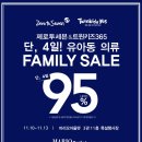 365세일의류 이미지