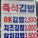 보람OK냉면 이미지