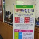 해피볼링 이미지