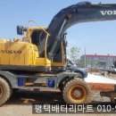 국제 밧데리 이미지