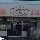 굽네치킨(신동점) 이미지