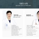 김포공감치과의원 이미지