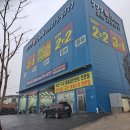 777타이어공단점 이미지