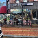 평택 용이동 곱창맛집 진성상회 후기