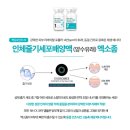 하얀피부뷰티샵