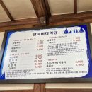 바다식당 이미지