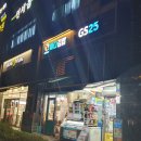 GS25신도림점 이미지