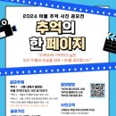 흰돌종합사회복지관 이미지