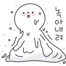 커피특별시 - 구미시 인동중앙로 37 | 커피특별시