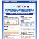 온누리코리아 이미지