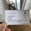 오늘 네일에 반하다 이미지