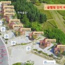 장수도깨비 한옥&글램핑 이미지