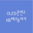 (주)에이치비테크놀러지 이미지