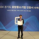 (주)중앙바이오텍 이미지