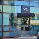 우리카용품 이미지