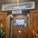 묵은지김치찌개 | 봉명동 맛집 대전 전주하우스, 직접 먹어본 묵은지 갈비 김치찌개 후기