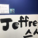대박장어 이미지