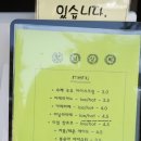황남상회 이미지