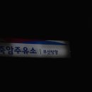 알콩달콩까망염소 이미지
