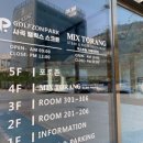 사곡B&B호텔 이미지